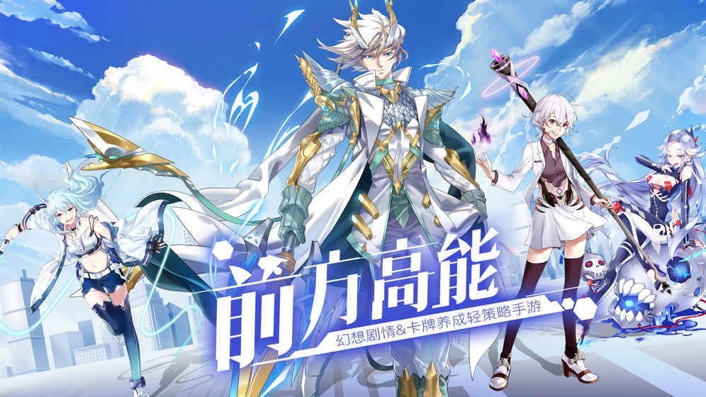 前进吧悟空官方版截图2