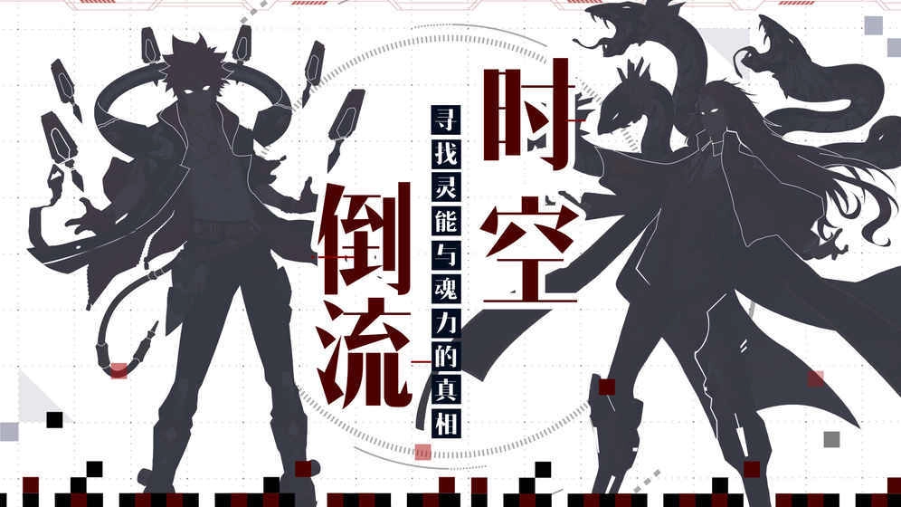 前进吧悟空官方版截图4