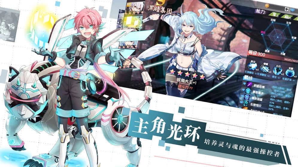 前进吧悟空官方版图4