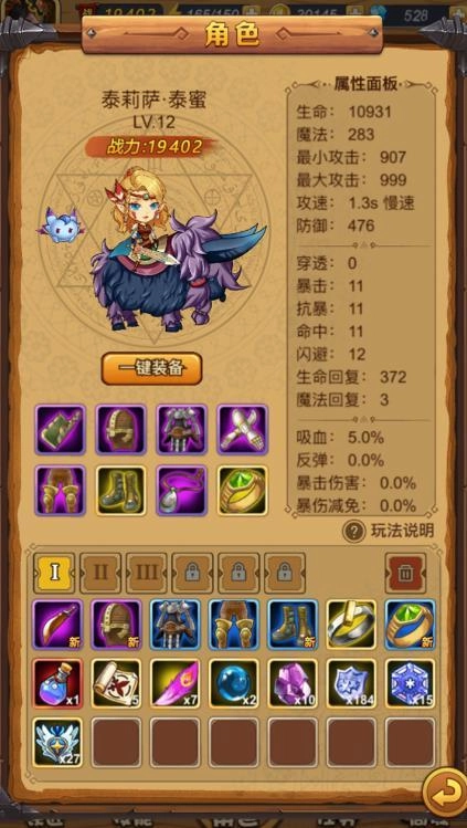 奇幻秘境通用版图4