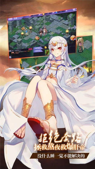 神姬奇谭手游无广告版图5