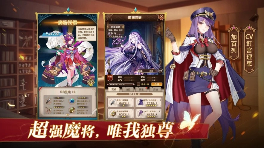 超次元战队(3)