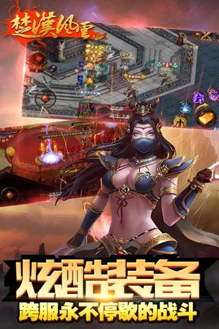 楚汉风云(3)
