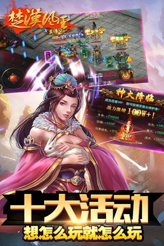楚汉风云(5)