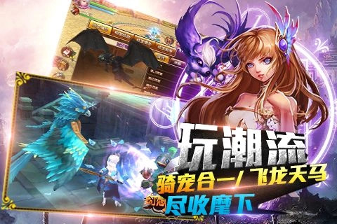 仙境幻想游戏官方版图2