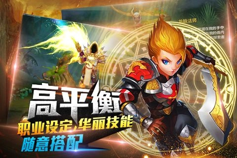 仙境幻想游戏官方版图4