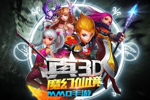 仙境幻想游戏官方版图5
