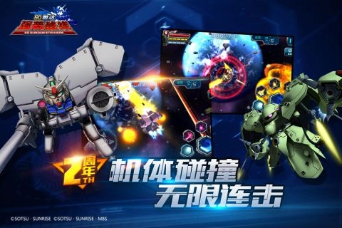SD敢达强袭战线手游无广告版图2