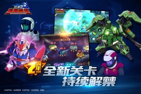 SD敢达强袭战线手游无广告版图5