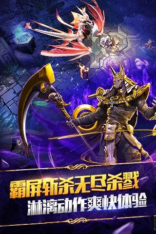 永恒文明(4)