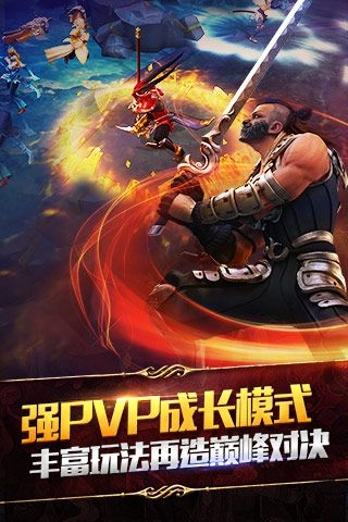 永恒文明(5)