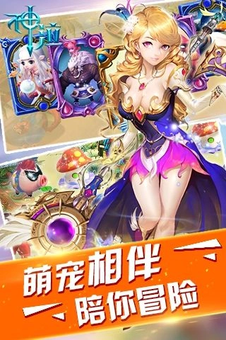 神泣直装版图2