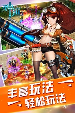神泣直装版图3