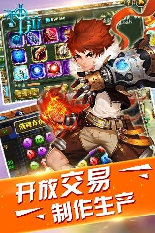 神泣直装版图4