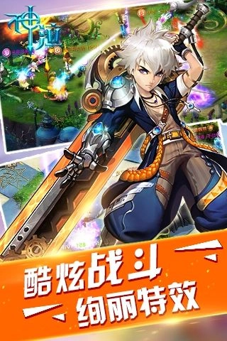 神泣直装版图5