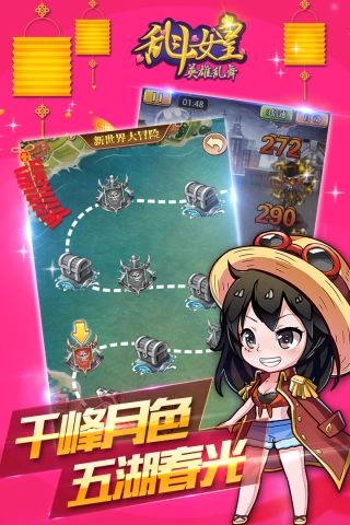 COS乱斗女皇最新版(3)