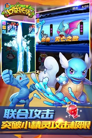 新口袋妖怪(1)