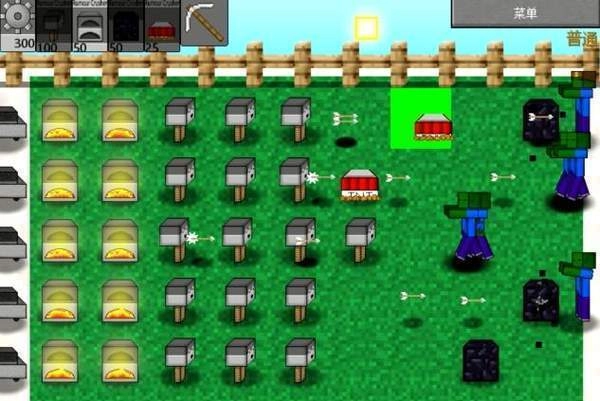 mc大战僵尸2梦境世界图1