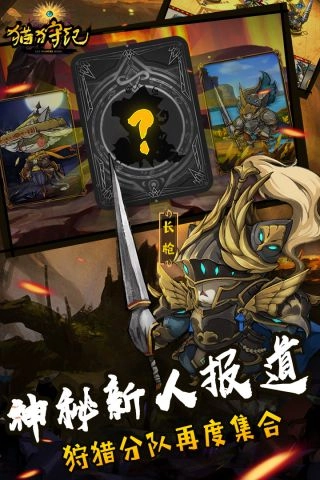 猫狩纪免费原版图3
