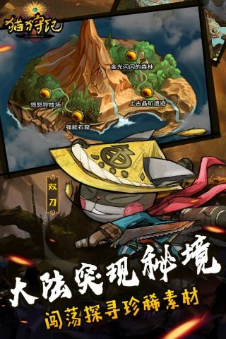 猫狩纪免费原版图5