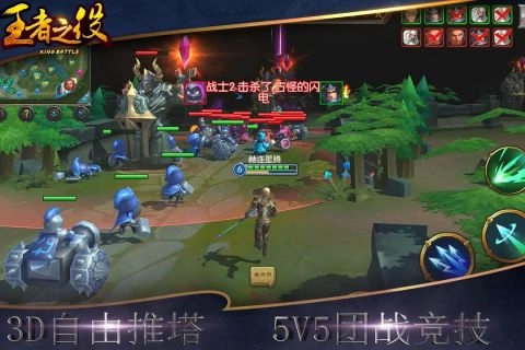 王者之役(4)