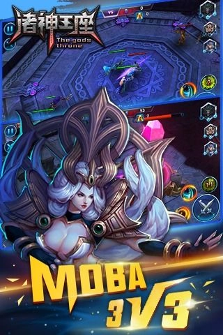 诸神王座免费版图3