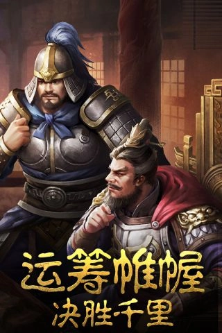 攻城OL通用版图5