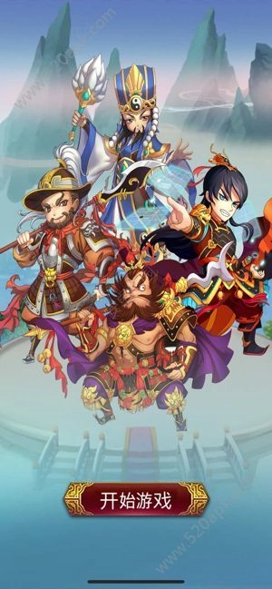 三国蜀汉崛起(3)