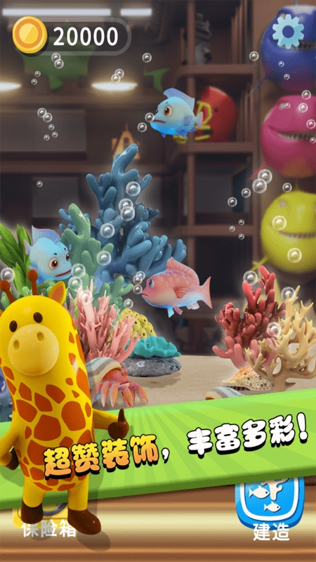 我要当海王红包版(2)