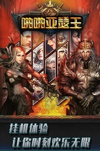 啪啪亚瑟王(3)