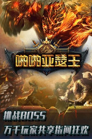 啪啪亚瑟王(5)
