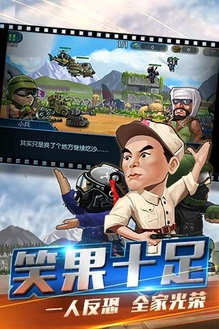 我是指挥官(2)