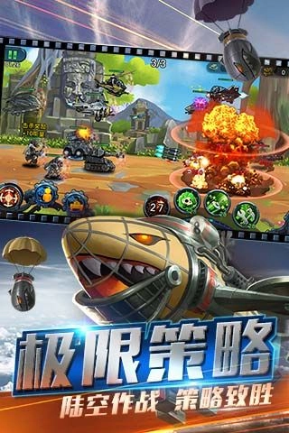 我是指挥官(5)