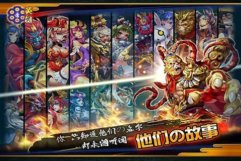 伏魔道免费版图4