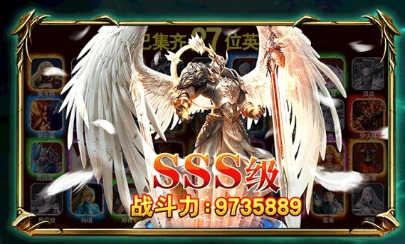 龙神纪元游戏完整版