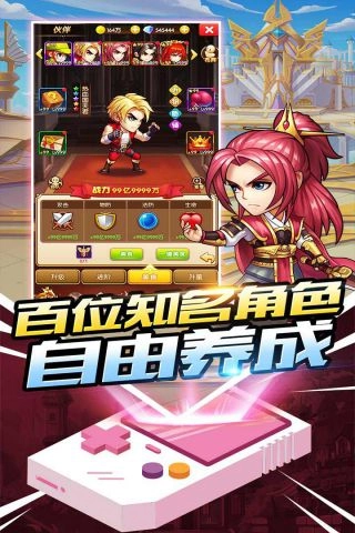 异能勇者最新版图2