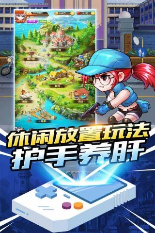 异能勇者最新版图3