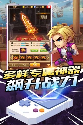 异能勇者最新版图4