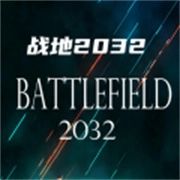 战地2026手机版