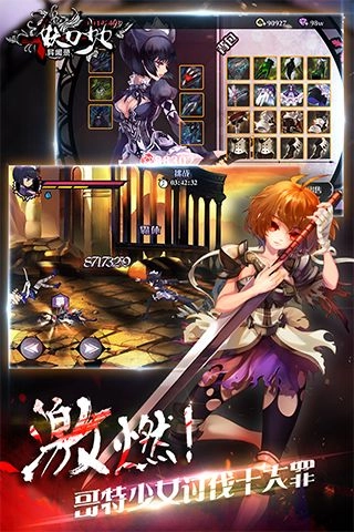 妖刀少女异闻录最新版图2