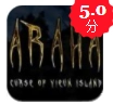 Araha延岛诅咒 v1.6