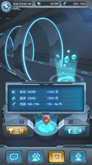 时光旅行社手游直装版图2