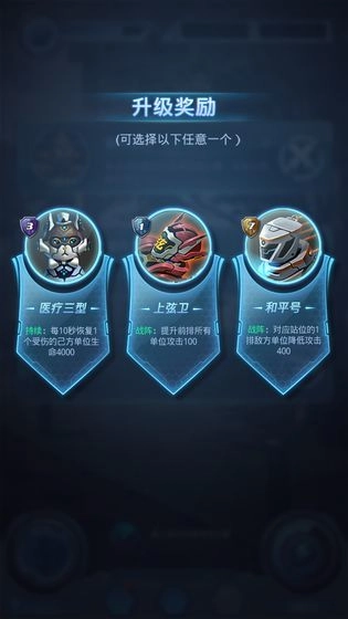 时光旅行社手游直装版图3