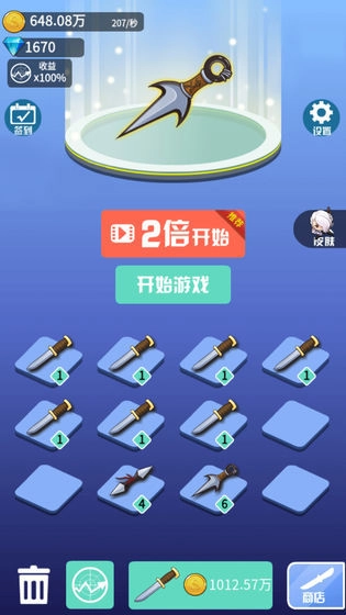 游戏截图