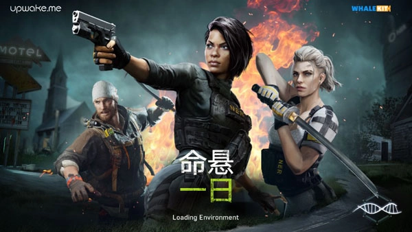 命悬一日官方最新版图4