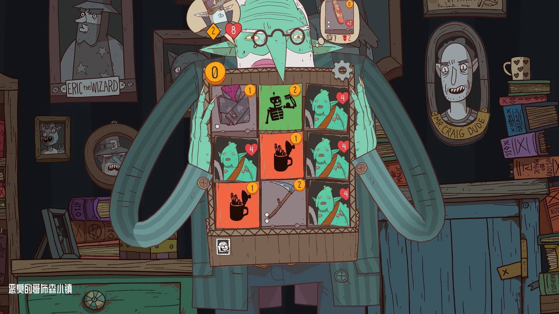 星陨传说流浪者的故事steam版图4