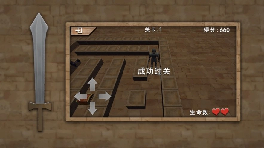 地牢吞噬者(1)