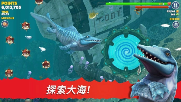 饥饿鲨鱼进化论安卓官方版图2