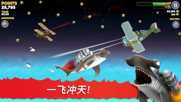 饥饿鲨鱼进化论安卓官方版图3