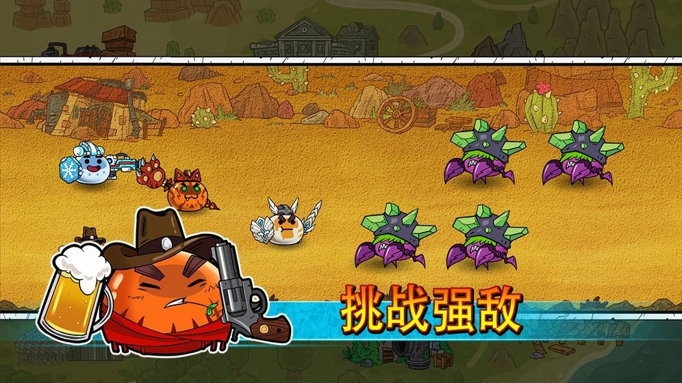 杰利的世界游戏官方版图2